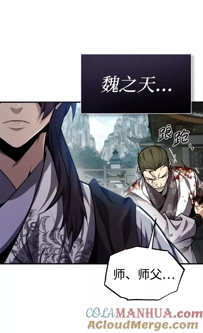 [第38话] 无法原谅69