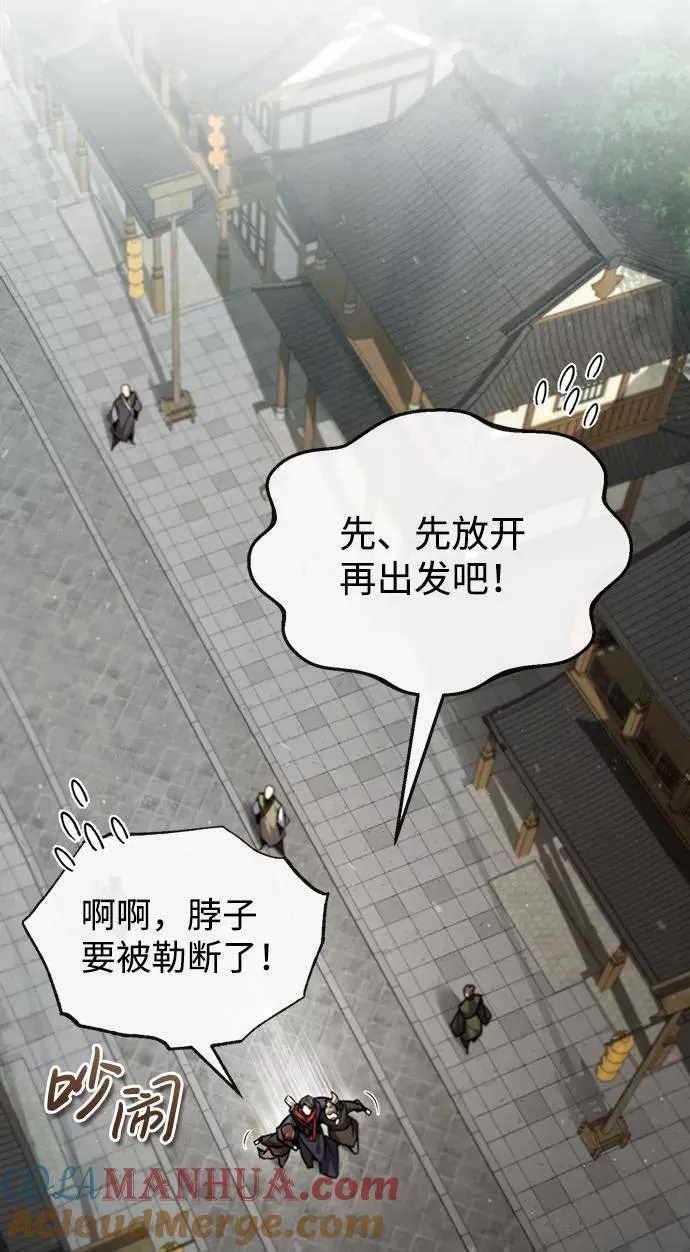 [第42话] 还是担心考试吧104