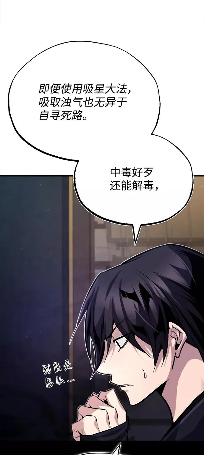 [第35话] 那就那么做吧7