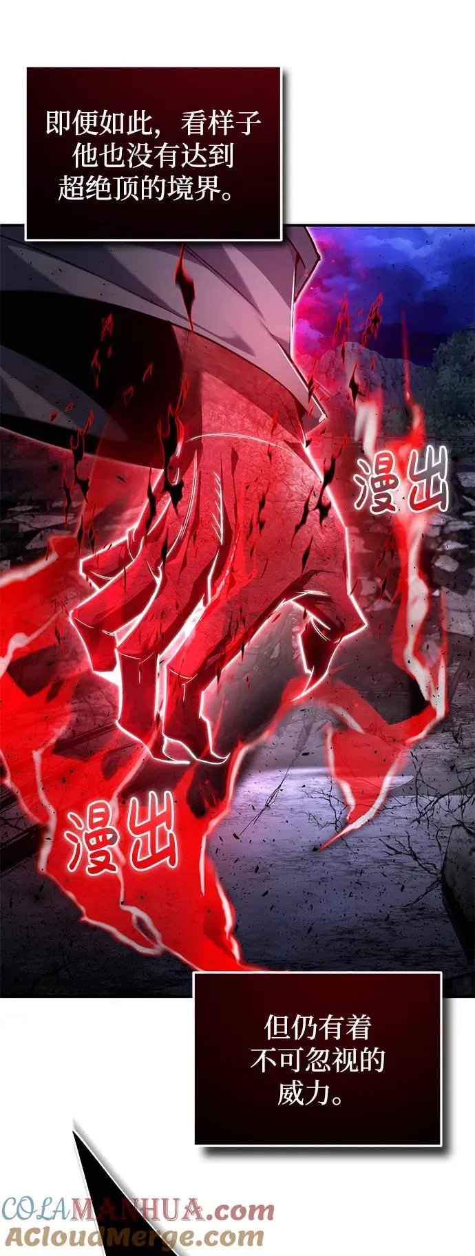 [第77话] 好，那么…72