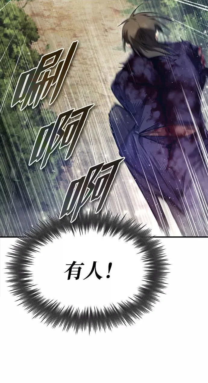 [第48话] 我也一样！50