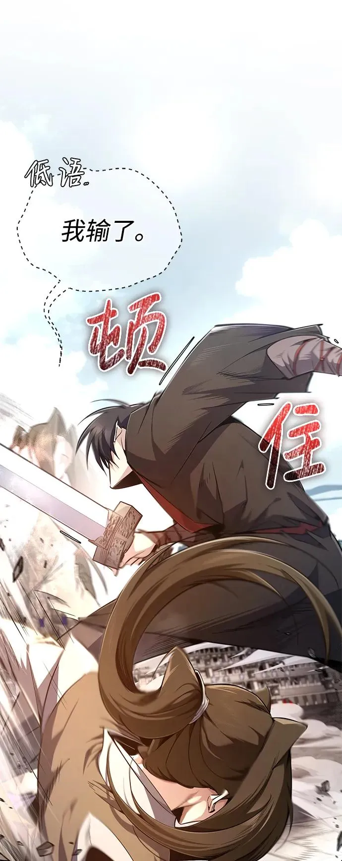 [第92话] 世界上最棒的儿子95