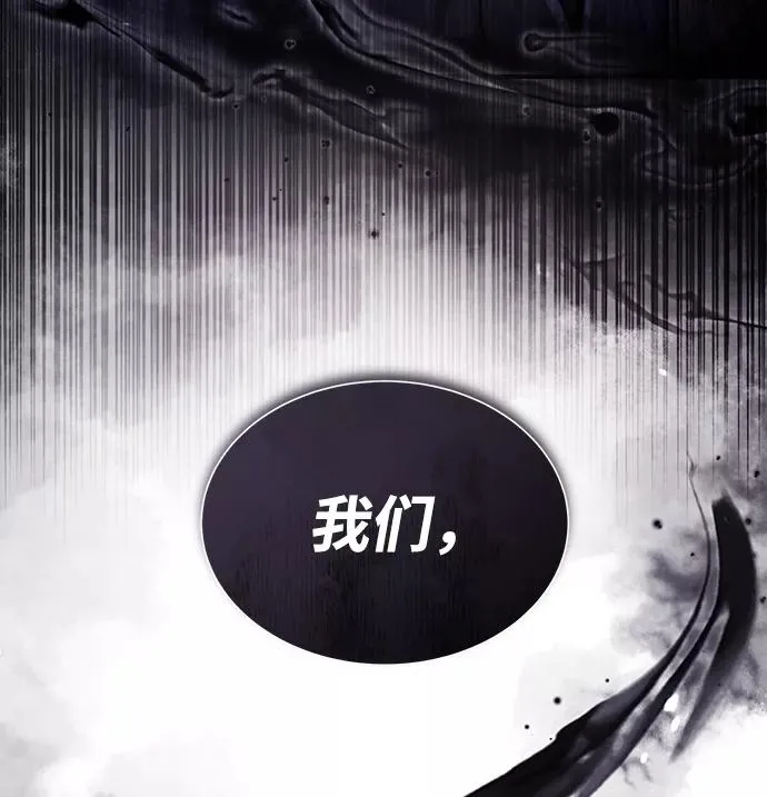 [第41话] 就当做没看见吧57