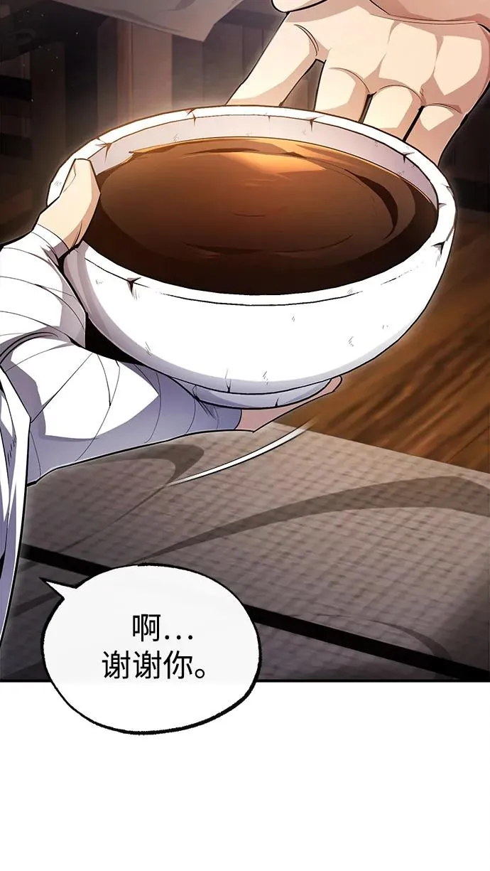 [第69话] 要好好干啊！2