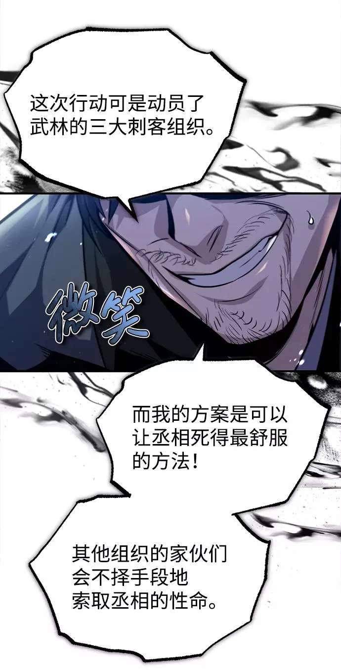 [第42话] 还是担心考试吧31