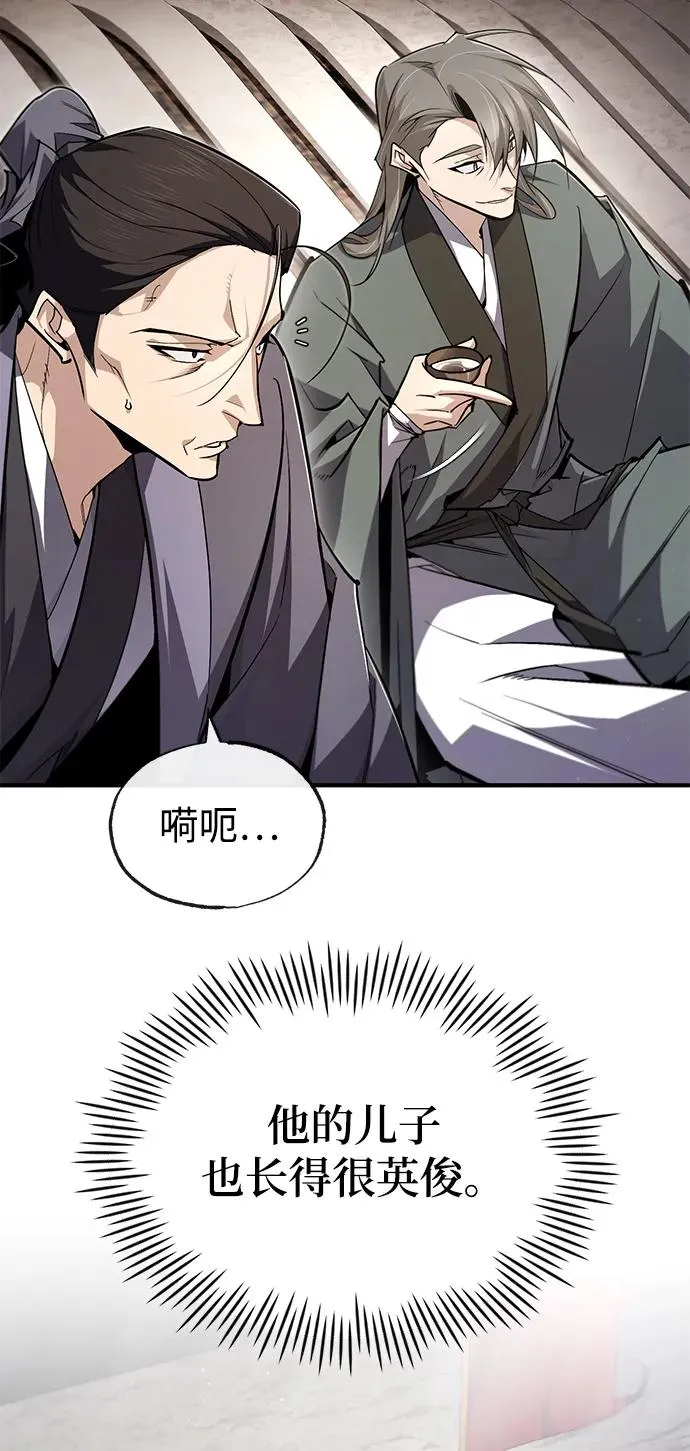 [第92话] 世界上最棒的儿子31