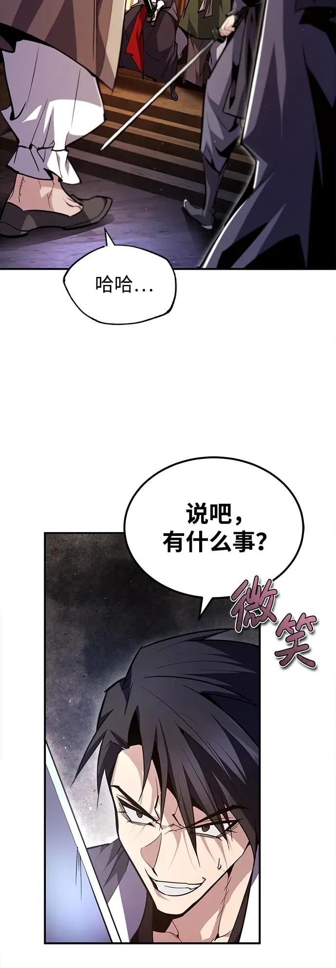 [第77话] 好，那么…29
