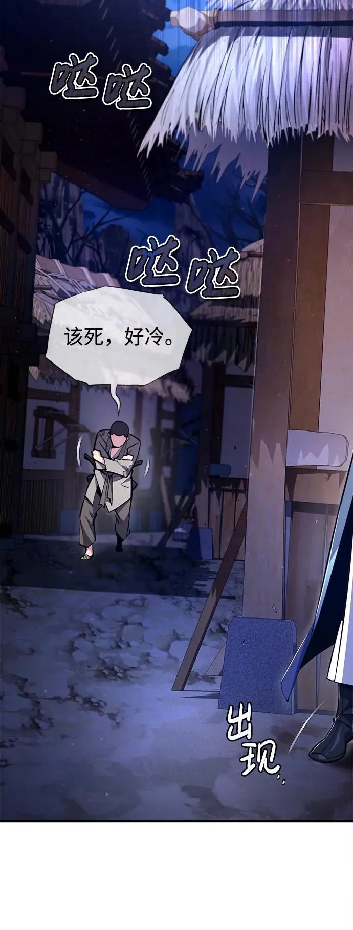 [第63话] 活得像个人一样吧65