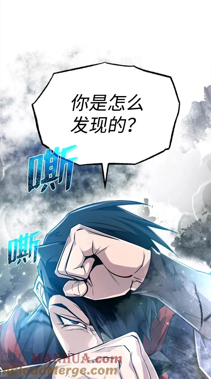 [第47话] 你是最棒的老师87