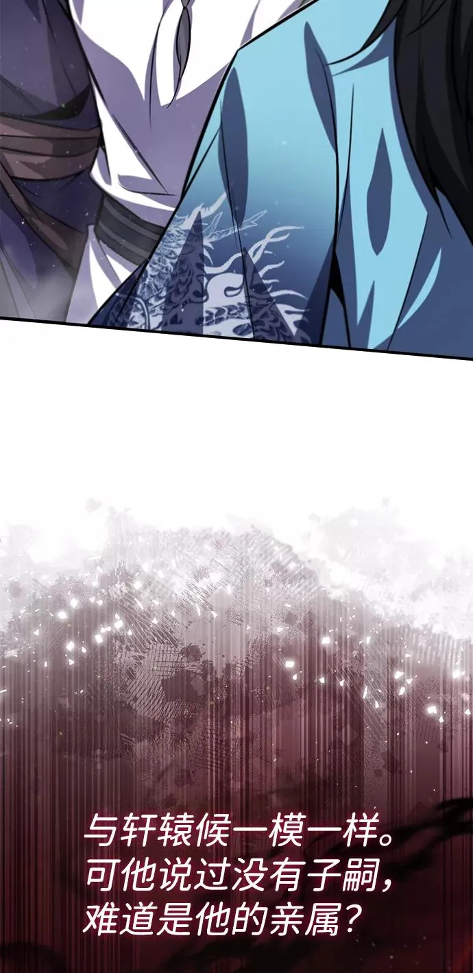 [第18话] 竟敢在我面前93