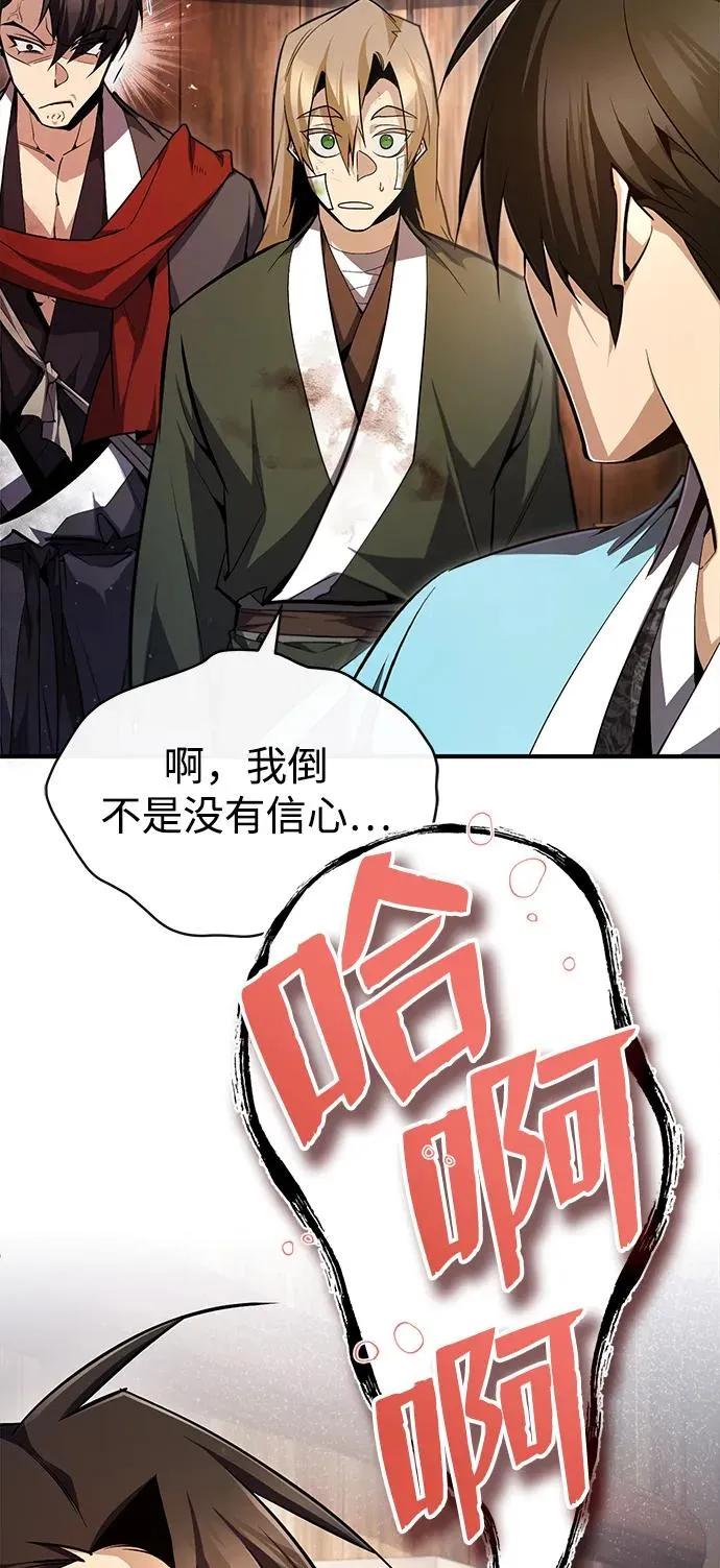 [第69话] 要好好干啊！20