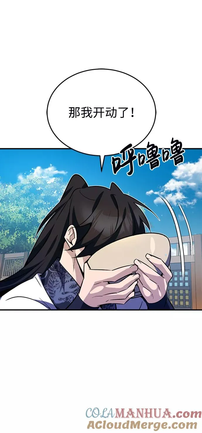 [第8话] 我要开始了96
