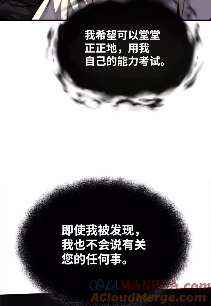 [第36话] 现在不可能了76