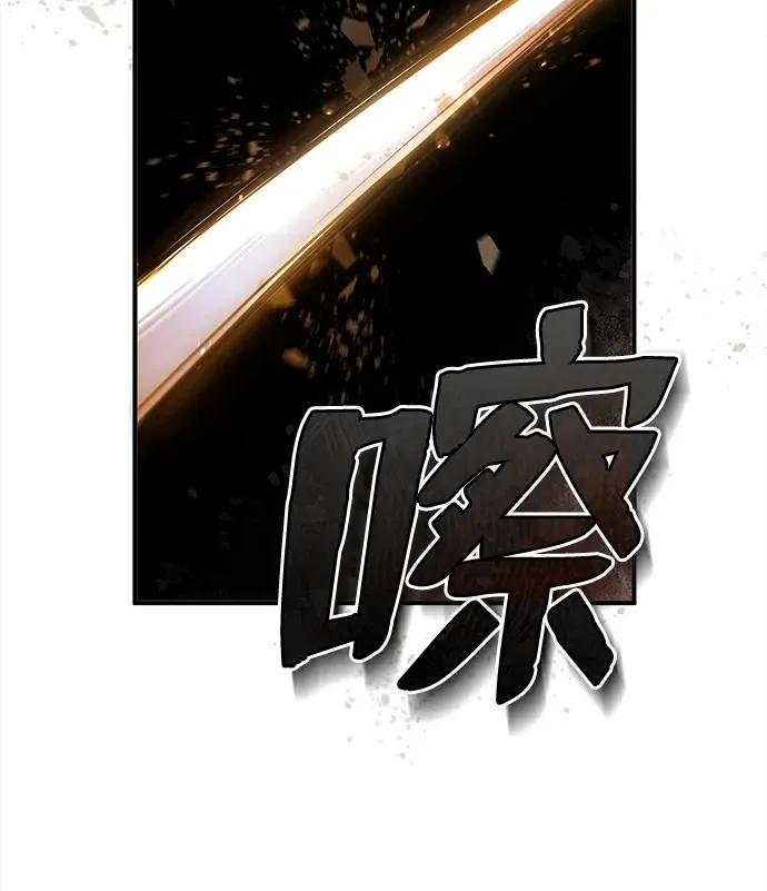 [第80话] 帮帮我74