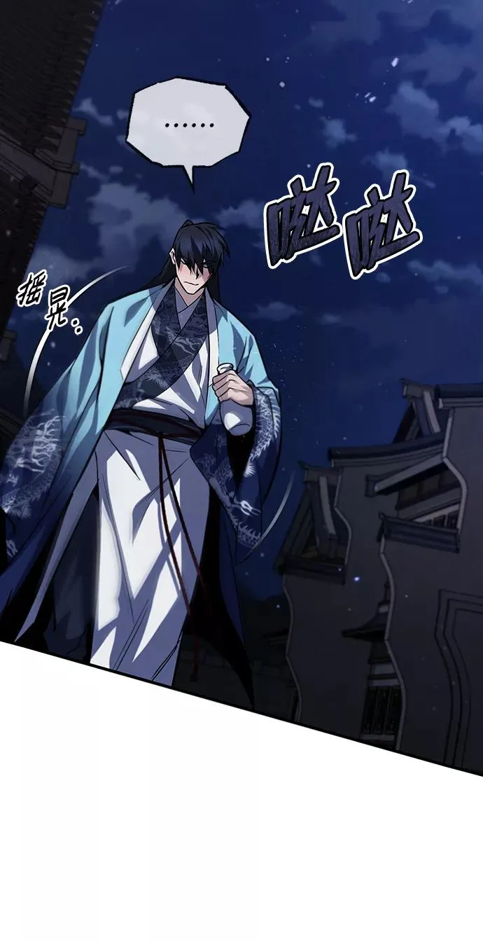 [第26话] 我从未想过82
