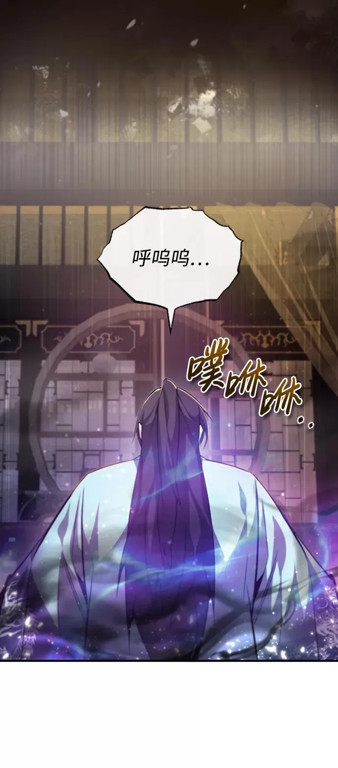 [第34话] 我们从今天开始吧76
