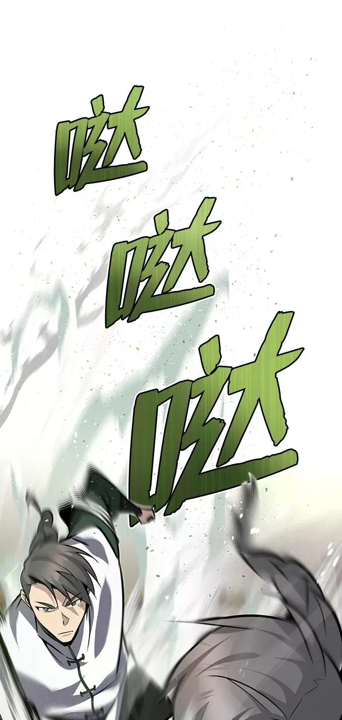 [第19话] 适可而止吧13