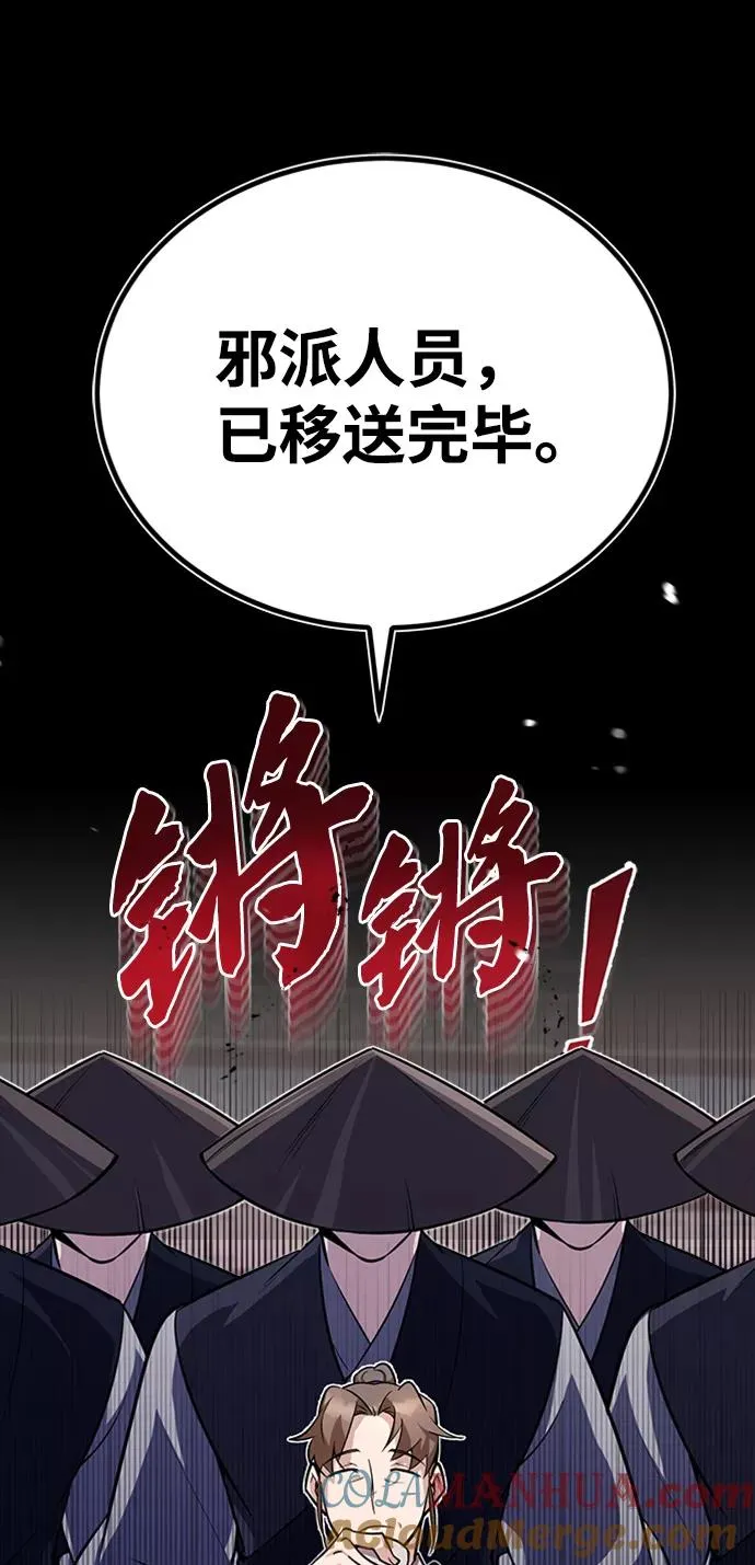 [第5话] 一级讲师是什么？21