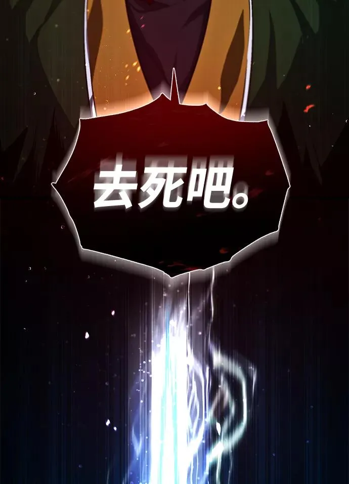 [第38话] 无法原谅58