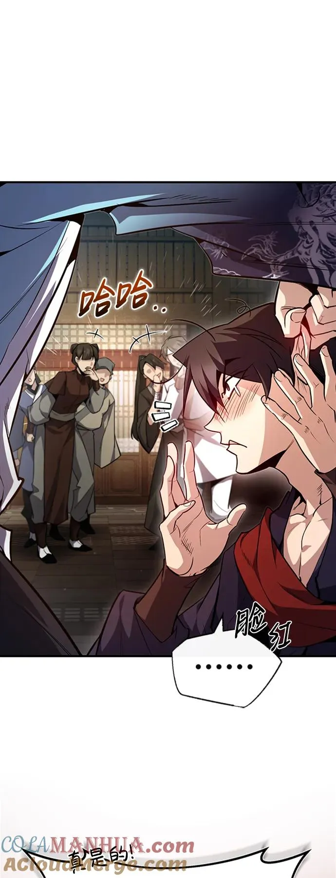 [第52话] 吃了熊心豹子胆81