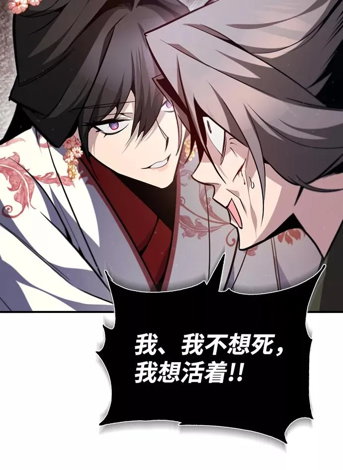 [第43话] 好狠毒啊55