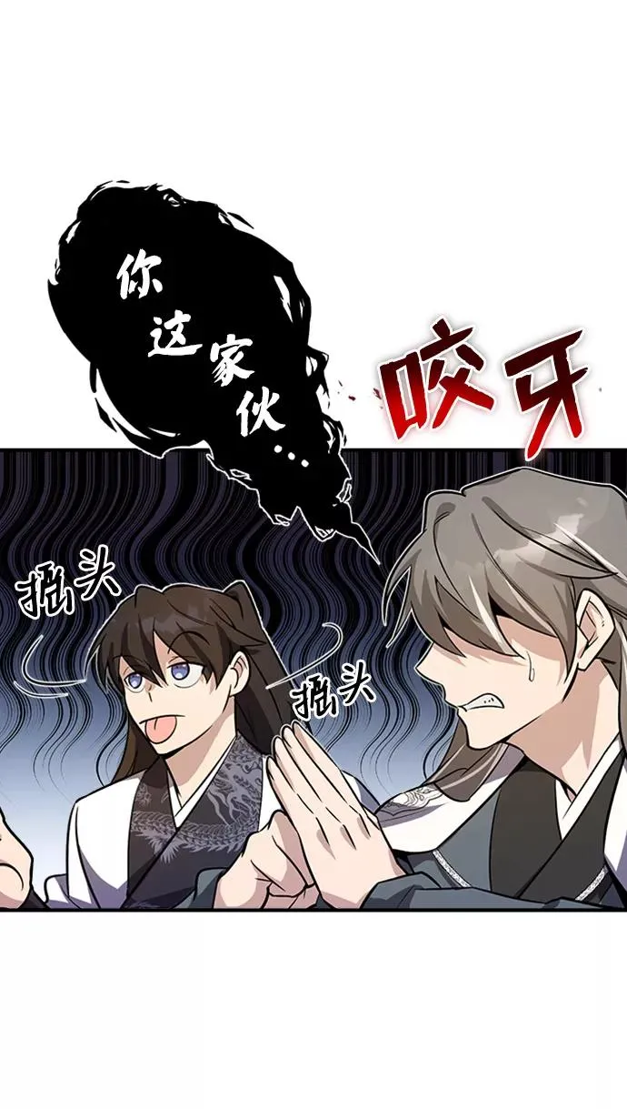 [第4话] 难怪熟悉8
