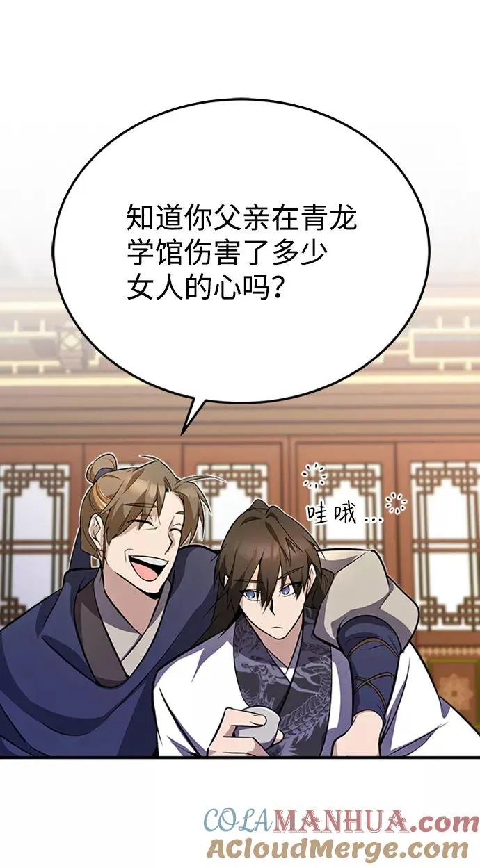 [第5话] 一级讲师是什么？15