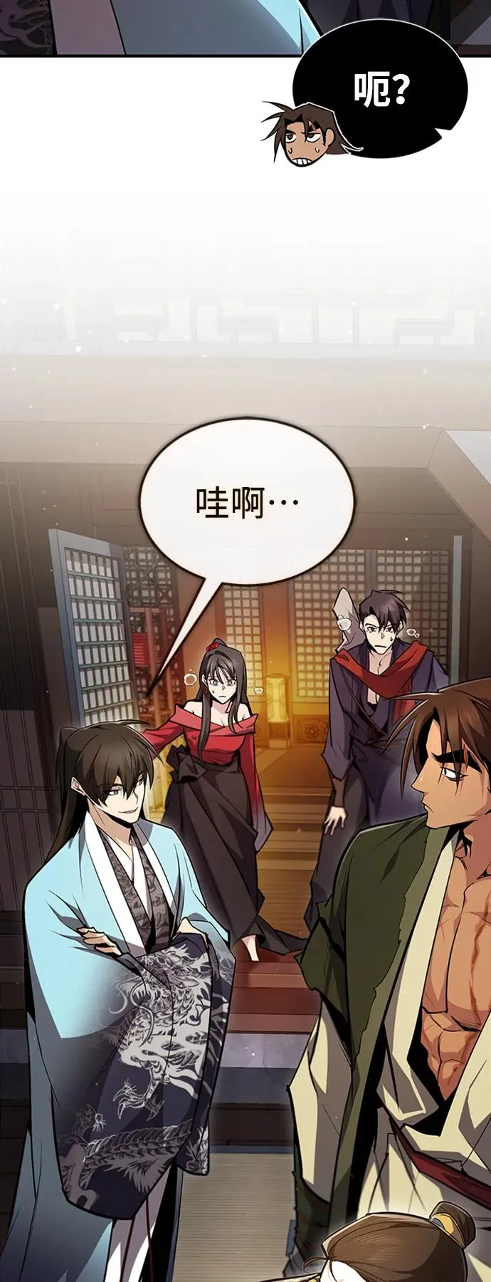 [第55话] 来者是谁？35