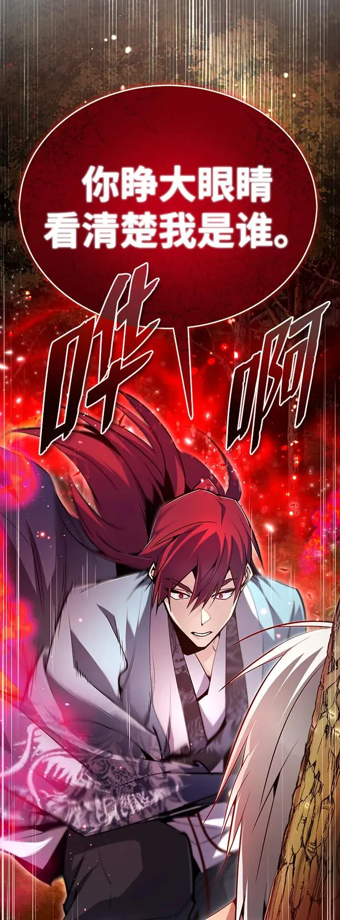 [第74话] 合格了45