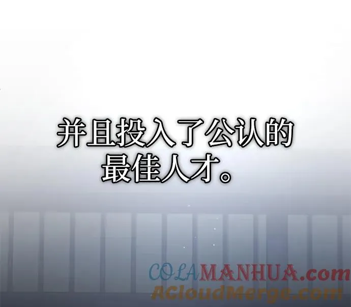 [第85话] 如实告诉你们了24