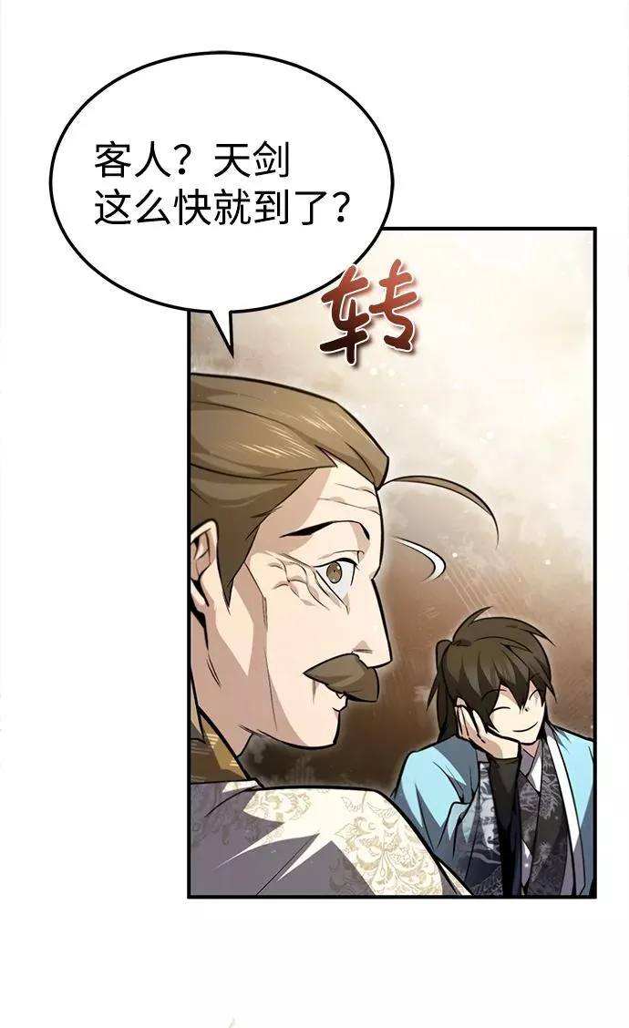 [第47话] 你是最棒的老师80