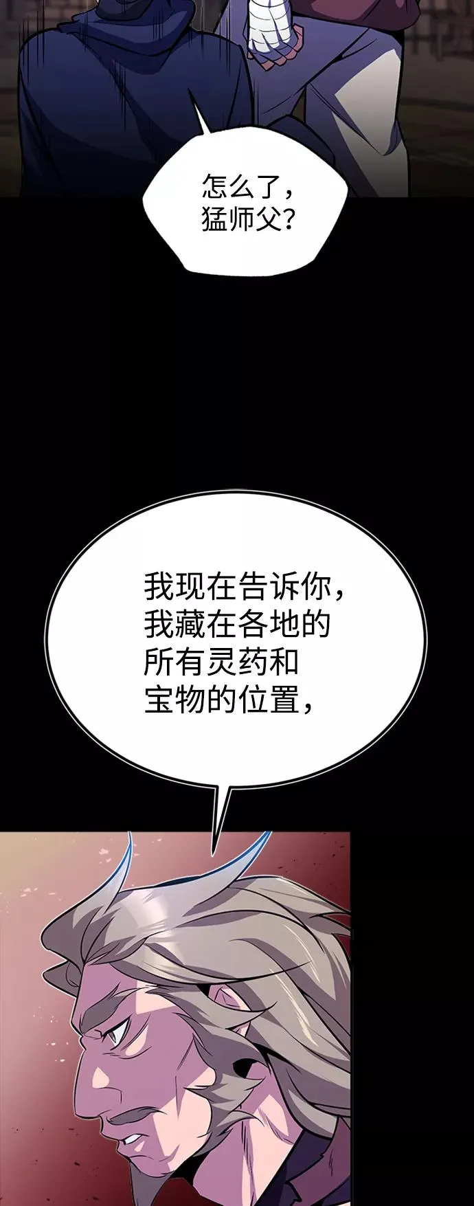 [第6话] 展现一下实力吧41