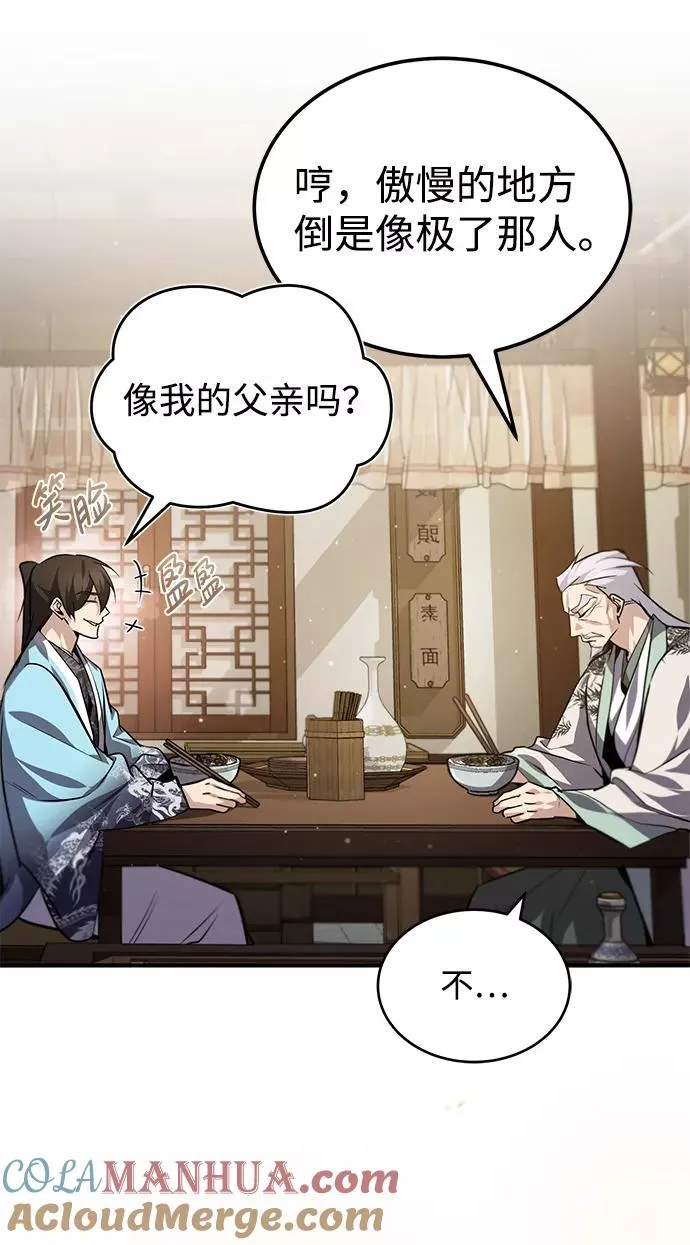 [第30话] 看来他确实很好奇42