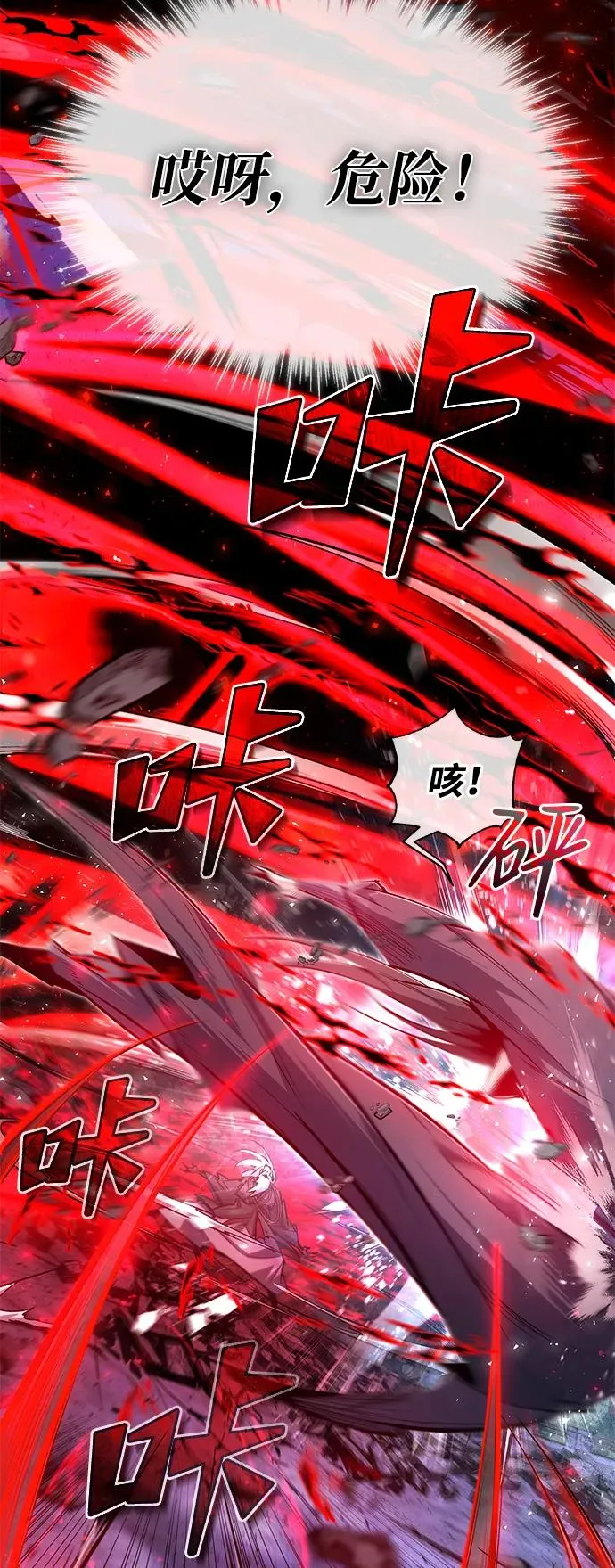 [第77话] 好，那么…49