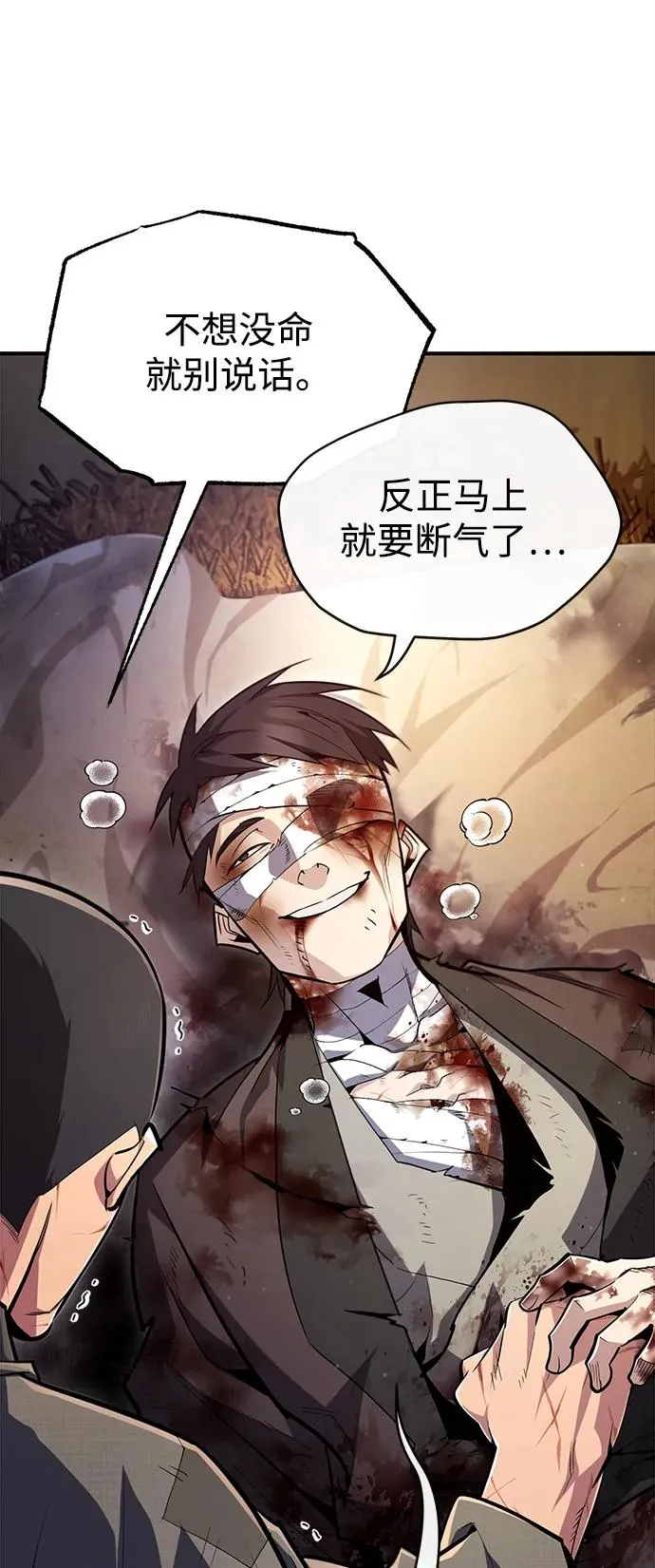 [第63话] 活得像个人一样吧43