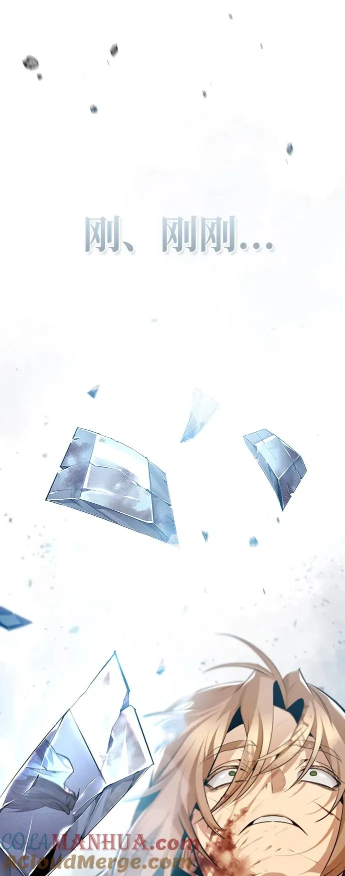 [第68话] 刚刚那把剑75
