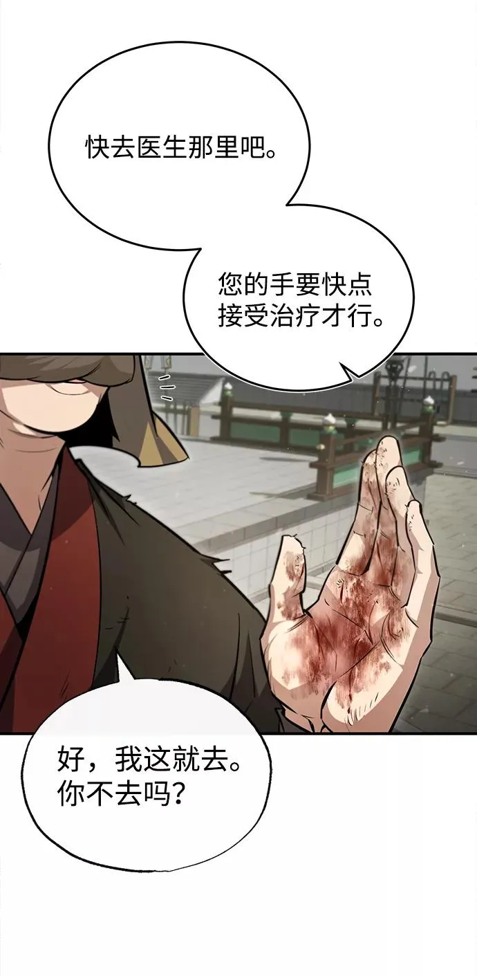 [第45话] 所谓真正的天才50