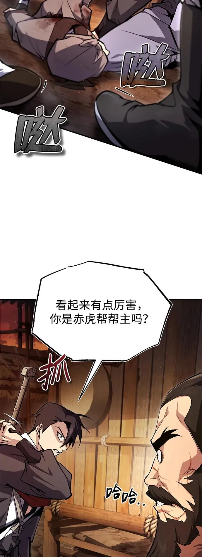 [第67话] 我需要更多44
