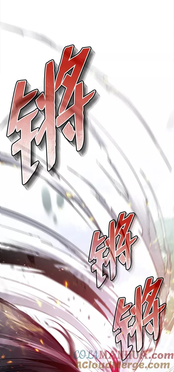 [第49话] 做好拼命的准备吧！6