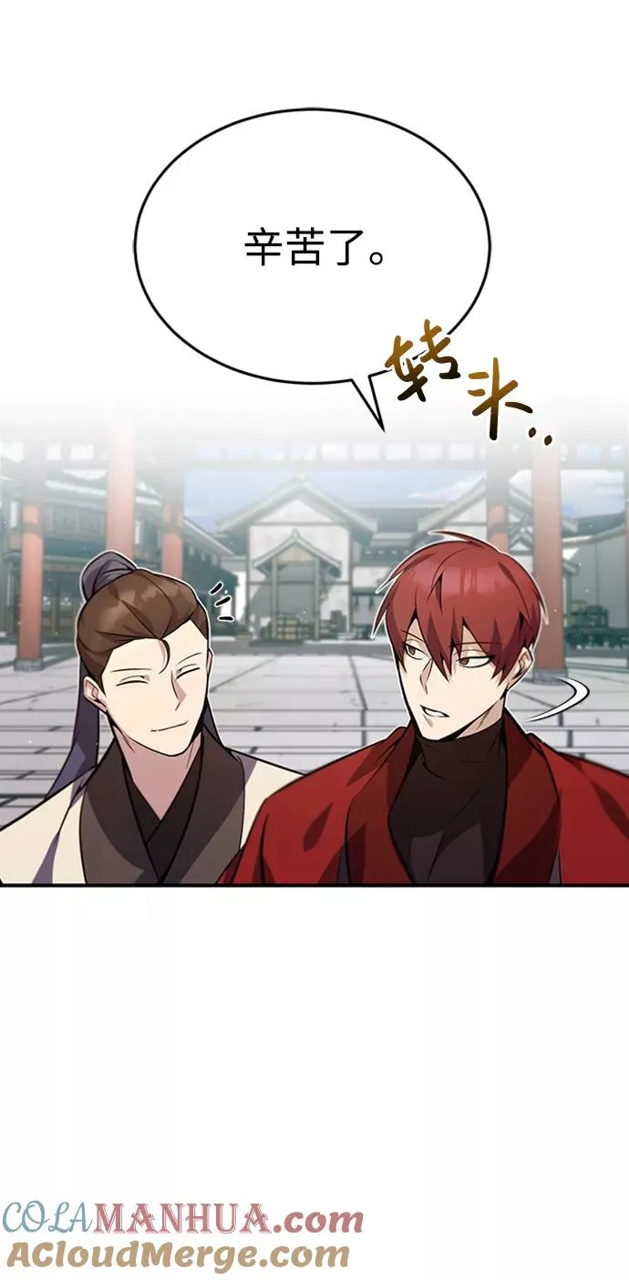 [第15话] 这都是为了我自己42