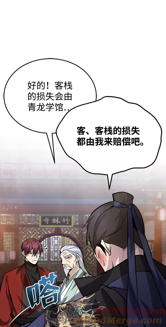 [第20话] 我没有错！69