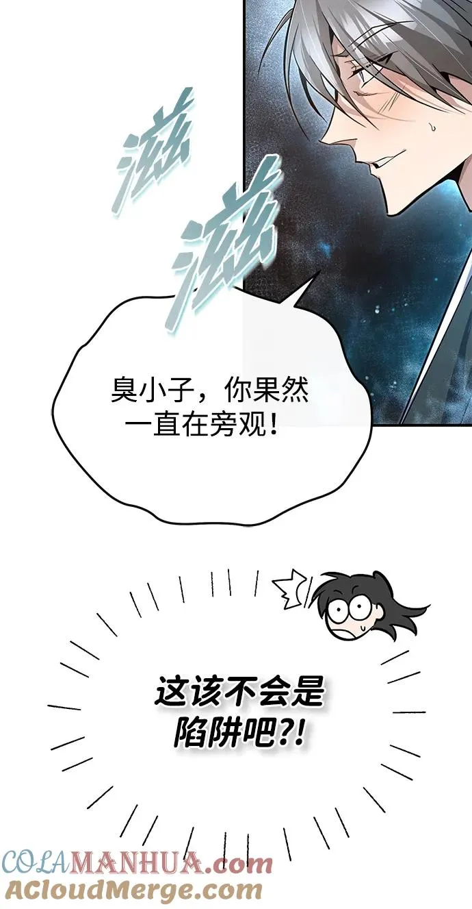 [第95话] 临终时84