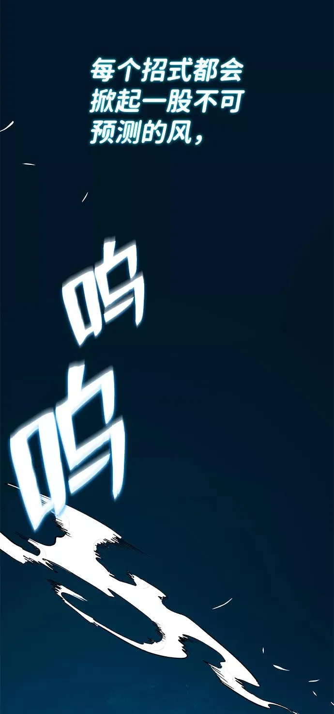 [第10话] 世纪对决23