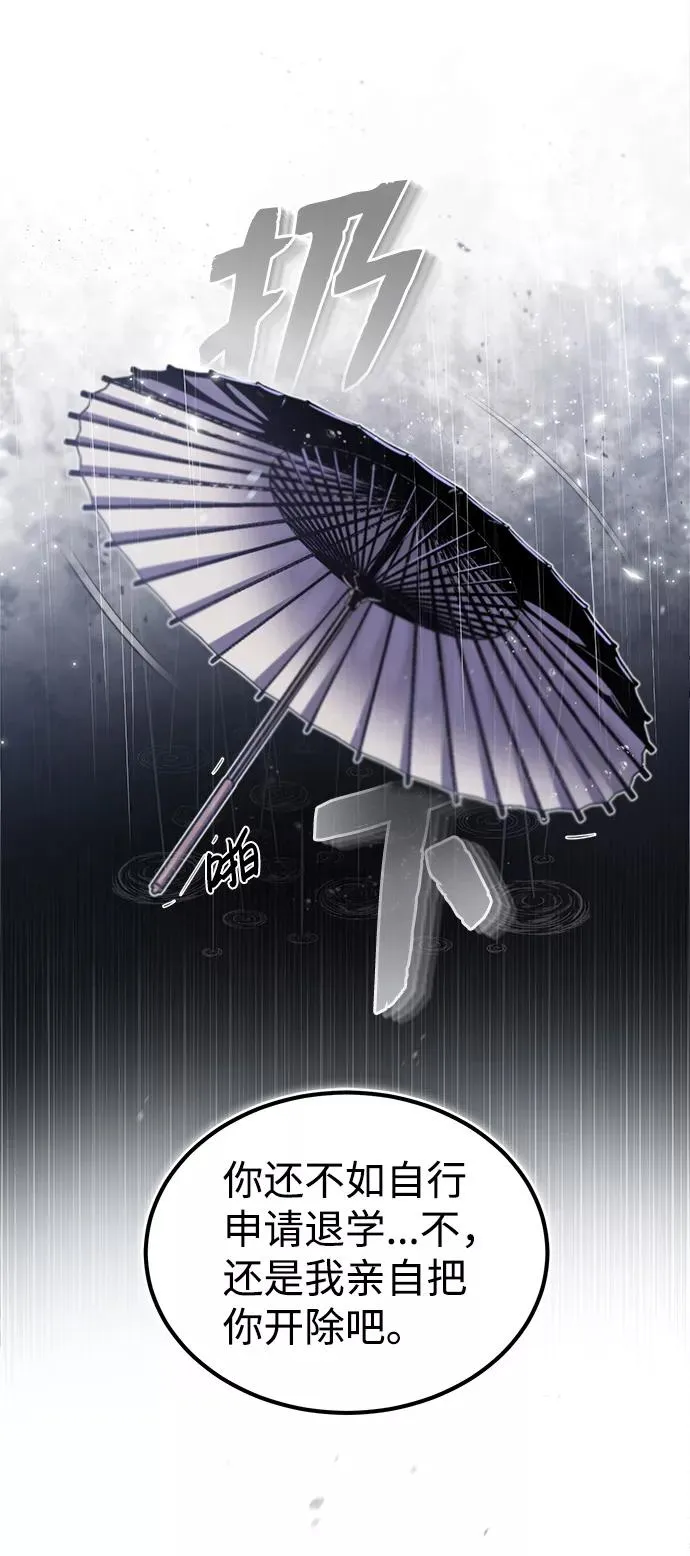 [第32话] 你要一辈子这样活着吗？38