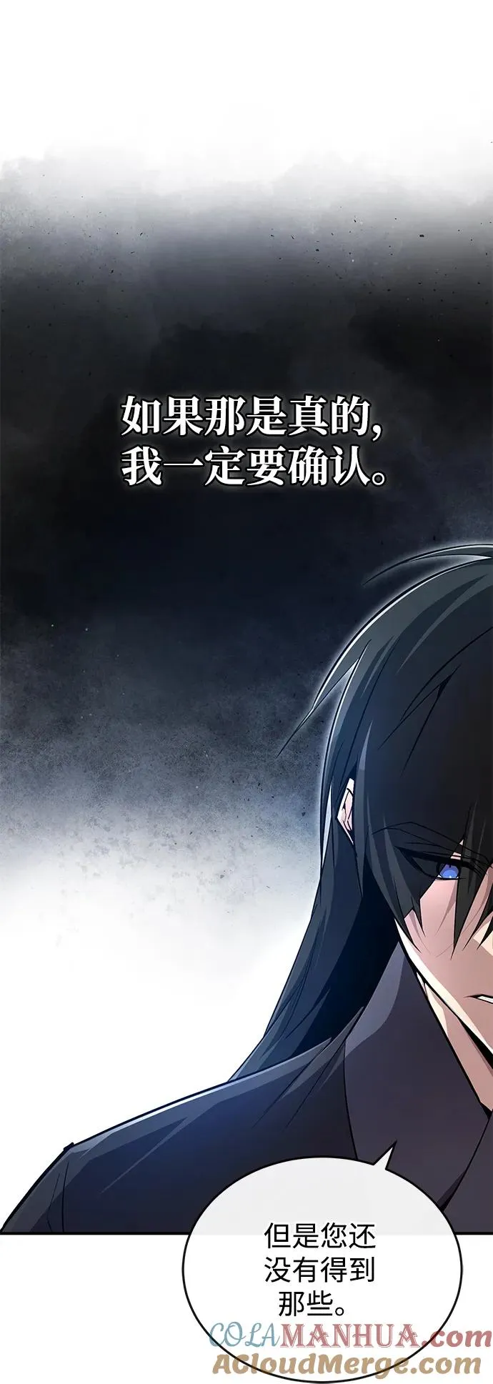 [第76话] 遥远的往事84