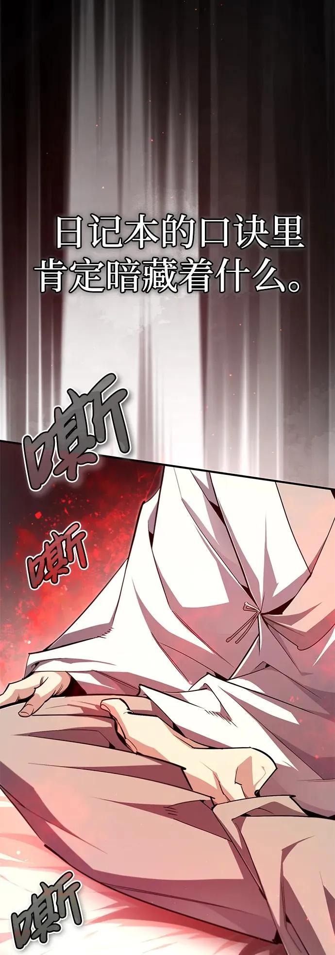 [第96话] 好久不见41