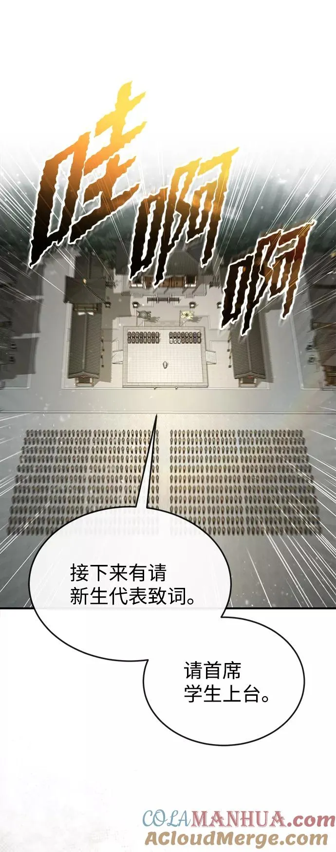 [第47话] 你是最棒的老师36