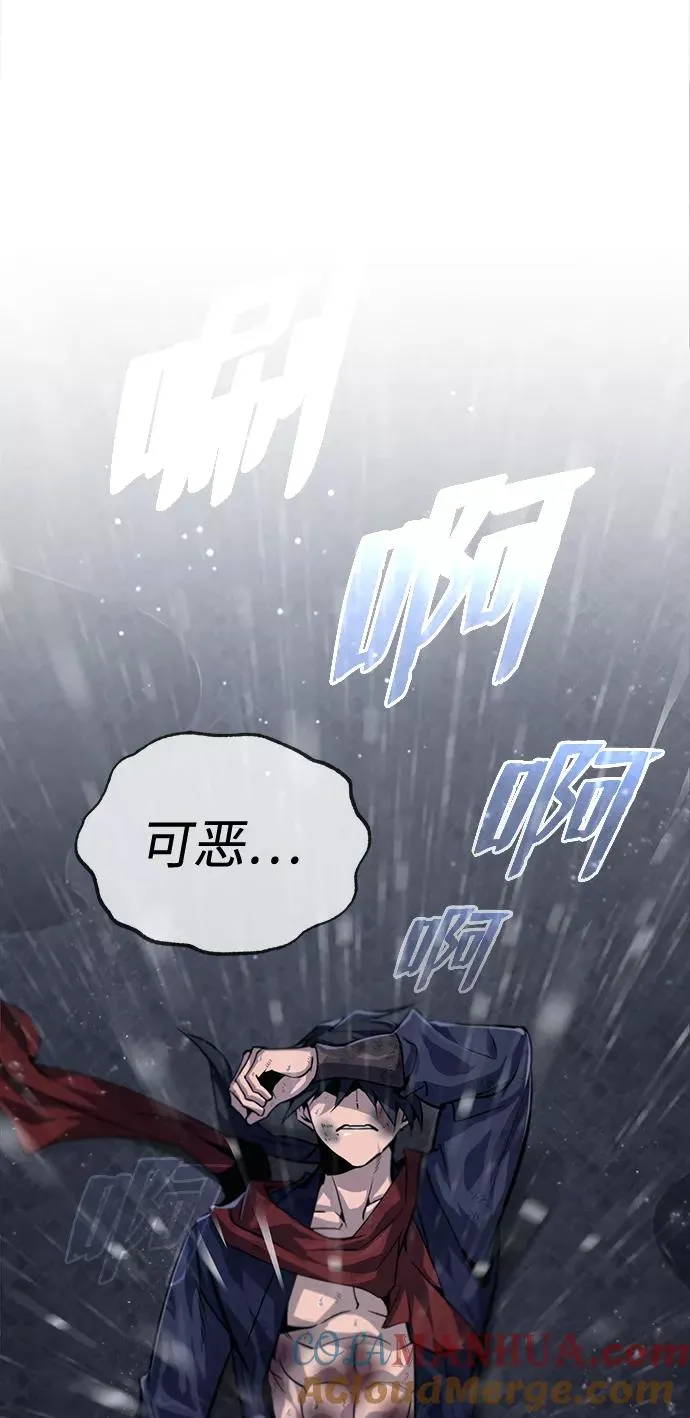 [第31话] 这是我最后的忠告90