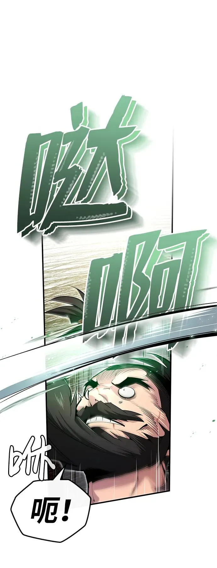 [第67话] 我需要更多53