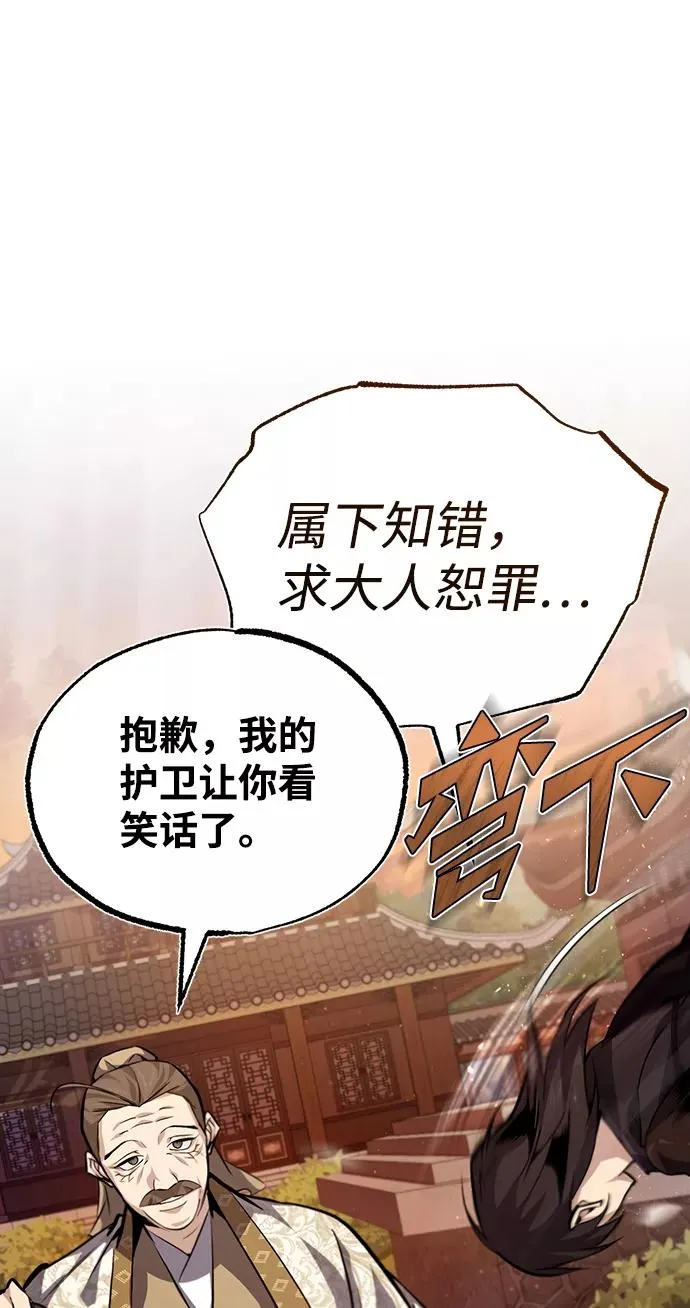 [第34话] 我们从今天开始吧26